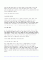 2023학년도 2학기 여성교육론 기말) 여성교육론 강의를 들은 후, 각 강의에서 가장 중요하다고 생각되는 문장 혹은 개념 2개를 제시 그 문장을 선택한 이유를 한 문단씩 쓰시오, 여성교육론 여성주의 교육자에게는 어떤 자질이 필요한가? 자신의 경험에 기초하여 사례를 들고, 어떤 점에서 적합(부적합)한지, 이를 발전시키기 위해서 6페이지
