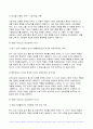 2023학년도 2학기 여성교육론 기말) 여성교육론 강의를 들은 후, 각 강의에서 가장 중요하다고 생각되는 문장 혹은 개념 2개를 제시 그 문장을 선택한 이유를 한 문단씩 쓰시오, 여성교육론 여성주의 교육자에게는 어떤 자질이 필요한가? 자신의 경험에 기초하여 사례를 들고, 어떤 점에서 적합(부적합)한지, 이를 발전시키기 위해서 7페이지