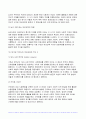 2023학년도 2학기 여성교육론 기말) 여성교육론 강의를 들은 후, 각 강의에서 가장 중요하다고 생각되는 문장 혹은 개념 2개를 제시 그 문장을 선택한 이유를 한 문단씩 쓰시오, 여성교육론 여성주의 교육자에게는 어떤 자질이 필요한가? 자신의 경험에 기초하여 사례를 들고, 어떤 점에서 적합(부적합)한지, 이를 발전시키기 위해서 8페이지