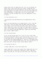 2023학년도 2학기 여성교육론 기말) 여성교육론 강의를 들은 후, 각 강의에서 가장 중요하다고 생각되는 문장 혹은 개념 2개를 제시 그 문장을 선택한 이유를 한 문단씩 쓰시오, 여성교육론 여성주의 교육자에게는 어떤 자질이 필요한가? 자신의 경험에 기초하여 사례를 들고, 어떤 점에서 적합(부적합)한지, 이를 발전시키기 위해서 10페이지