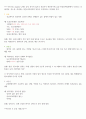 KTAS 공부 2페이지