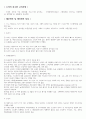 KTAS 공부 11페이지