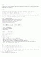 KTAS 공부 12페이지