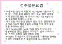투석환자와 빈혈 27페이지