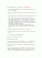 혈액투석실 업무메뉴얼 7페이지