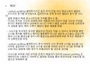 혈액투석 환자에서 투석액 sodiuim 농도변화와 투석간 혈압의 관계 19페이지