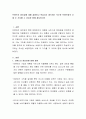 브랜드의 중요성에 대해 설명하고 학습자가 생각하는 우수한 브랜드명의 사례 두 가지를 그 이유와 함께 제시하시오 2페이지