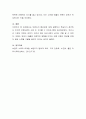 브랜드의 중요성에 대해 설명하고 학습자가 생각하는 우수한 브랜드명의 사례 두 가지를 그 이유와 함께 제시하시오 4페이지