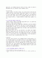 [심리학에게묻다] 2023년 기말과제물, 1) 마음트레이닝에 소개된 다양한 활동들을 참조하여 자신의 일상에 이러한 방법들을 적용해 본 후, 2) 그 중 3가지 방법을 적용한 내용과 결과를 구체적으로 제시하고, 3) 이러한 적용과정에서 배운점과 느낀점을 쓰시오 8페이지