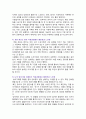 [심리학에게묻다] 2023년 기말과제물, 1) 마음트레이닝에 소개된 다양한 활동들을 참조하여 자신의 일상에 이러한 방법들을 적용해 본 후, 2) 그 중 3가지 방법을 적용한 내용과 결과를 구체적으로 제시하고, 3) 이러한 적용과정에서 배운점과 느낀점을 쓰시오 10페이지