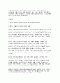 2023학년도 2학기 영유아프로그램개발과평가 기말) 영유아프로그램개발과평가 1) 레지오 에밀리아 접근법의 교육목표 및 원리에 대해 논하시오 2) 발도르프 프로그램의 교육과정에 관해 논하시오 4페이지