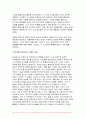 2023년 2학기 청소년과부모 기말) 만족지연이 의미하는 바가 무엇인지 이론적으로 정리한 후 나의 일상 삶에 만족지연 능력을 적용한 내용과 결과를 구체적으로 제시하고 이러한 적용과정에서 배운점과 느낀점을 쓰시오 4페이지