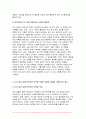 2023년 2학기 청소년과부모 기말) 만족지연이 의미하는 바가 무엇인지 이론적으로 정리한 후 나의 일상 삶에 만족지연 능력을 적용한 내용과 결과를 구체적으로 제시하고 이러한 적용과정에서 배운점과 느낀점을 쓰시오 5페이지