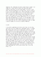 2023년 2학기 청소년과부모 기말) 만족지연이 의미하는 바가 무엇인지 이론적으로 정리한 후 나의 일상 삶에 만족지연 능력을 적용한 내용과 결과를 구체적으로 제시하고 이러한 적용과정에서 배운점과 느낀점을 쓰시오 8페이지