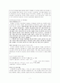 현대소설사 7페이지