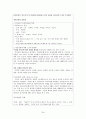 현대소설사 24페이지
