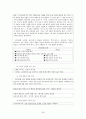 현대소설사 28페이지
