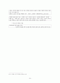현대소설사 30페이지