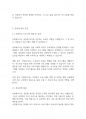 사회복지실천기술론] 사회복지사가 수행하는 역할에는 어떤 것이 있는지 분류하여 정리하시오 4페이지