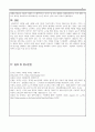 마케팅원론_실제 제품 혹은 서비스의 마케팅 전략 실패사례를 선정하여 수업내용을 바탕으로 실패요인을 분석하세요. 6페이지
