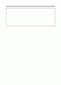 심리학개론_최근에 우리나라에서도 특정 인종집단에 가지는 편견과 차별대우가 증가하고 있습니다. 이런 편견의 주요 원인과 해결방안에 대해 기술해 보세요. 5페이지