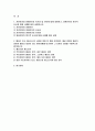 대중영화의이해 2023년 2학기 기말 - 자연언어와 영화언어의 유사성 및 차이에 대해 설명하고, 영화언어의 형식적 요소에 대해 사례를 들어 설명 패러디 또는 패스티시가 사용된 영화 한 편을 선정하여, 해당 영화의 패러디 장면과 패러디 대상이 되는 원본영화를 비교하여 그 표현의 의미를 구체적으로 평가 2페이지
