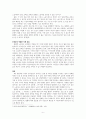 플랫폼 노동자 7페이지