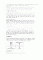 저혈당 관리 리포트 2페이지