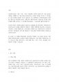 사회복지실천기술론] 사회복지실천의 과정별 개입기술 5단계(접수단계, 사정단계, 계획수립단계, 개입단계, 평가와 종결단계)의 단계별 핵심과업과 그 중요성에 대하여 논하시오 2페이지
