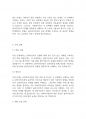 사회복지실천기술론] 사회복지실천의 과정별 개입기술 5단계(접수단계, 사정단계, 계획수립단계, 개입단계, 평가와 종결단계)의 단계별 핵심과업과 그 중요성에 대하여 논하시오 3페이지