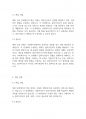 사회복지실천기술론] 사회복지실천의 과정별 개입기술 5단계(접수단계, 사정단계, 계획수립단계, 개입단계, 평가와 종결단계)의 단계별 핵심과업과 그 중요성에 대하여 논하시오 4페이지
