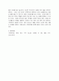 급변하는 현대사회의 영향을 받는 가족 역시 기능과 가치 등이 변화하고 있다. 이를 기초로 가족복지의 필요성을 사례를 들어 논하시오. 4페이지