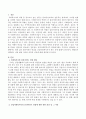 클라이언트 면접을 신입사회복지사가 하는 것에 대해서 찬성인지, 반대인지 선택하고 이에 대한 자신의 의견과 이유를 작성하시오 2페이지