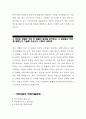 (기아자동차 생산직 자소서) 기아자동차 엔지니어 생산직 자기소개서+[면접기출문제]_2023년 기아자동차 생산직 자기소개서 합격_지원한 분야에서 가장 중요하다고 생각되는 덕목을 선택 4페이지