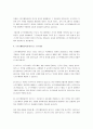 소프트웨어공학의 필요성과 왜 it인으로서 소프트웨어공학을 학습해야 하는지에 대해 자신의 의견을 제시하여 주시기 바랍니다. 4페이지