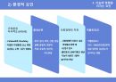 발달심리학-지능발달 14페이지