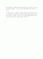 [입사지원서] 아이앤텍 서울 전자문서개발부 신입 정규직 채용 합격자기소개서 2페이지