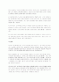 클라이언트의 자기결정에 대한 설명과 함께 우리나라 초고령사회를 맞아 노인의 자기결정에 대한 자신만의 생각을 서술해 주세요. 4페이지