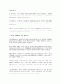 21세기에 들어서면서 다양한 사회문제가 나타나고 있는데 자신이 관심있어 하는 사회복지실천의 특정분야를 선정하여 이 분야에서 수행하여야 하는 사회복지사의 역할들을 설명해 보시오. 4페이지