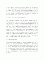 최저임금제 효과 및 개념분석 / 최저임금제도 해외도입사례 분석 / 최저임금 인상에 대한 나의의견 / 최저임금제 개선방안 제언 5페이지