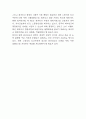 최저임금제 효과 및 개념분석 / 최저임금제도 해외도입사례 분석 / 최저임금 인상에 대한 나의의견 / 최저임금제 개선방안 제언 6페이지