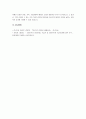 임신중에 임신부가 피해야 할 음식에 대해 조사하고 피해야 하는 이유에 대해 서술하시오. 5페이지