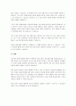 성인병을 예방하기 위하여, 어떠한 영양식이를 실천하는 것이 좋은지 설명하고, 미용적인 측면에서 어떠한 도움이 될지 서술하시오. 4페이지
