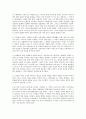 문학연구방법론 - 문학비평이론용어카드 요약 및 정리 4페이지