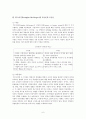 [A+자료] 산업심리학 - 직무동기부여 6페이지