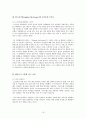 [A+자료] 산업심리학 - 직무동기부여 16페이지