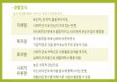[A+자료] 개인심리학 PPT_알프레드 아들러 8페이지