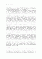 [A+자료] 상담이론과 실제 과제 - 합리적 정서행동 치료 REBT 2페이지