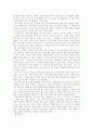[A+자료] 가족상담 과제 가족의 두얼굴 감상문 - 상담심리전공 2페이지