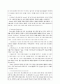 [A+레포트] 개인이나 조직의 학업 또는 업무 생산성 향상을 위해 추천할 수 있는 웹 사이트 3개를 소개합니다. 기존에 알고 있던 사이트를 중심으로 하되, 필요하면 새로 발굴하여 제시합니다. 2페이지